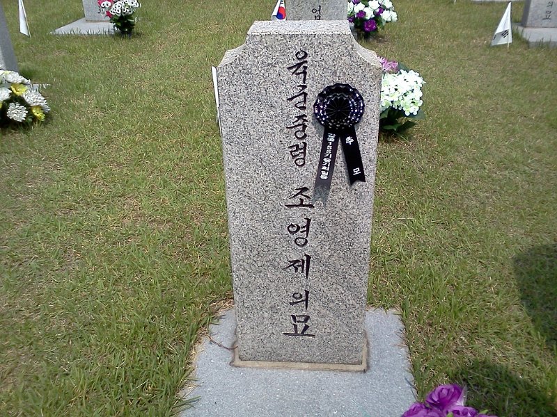2013 memorial_dj15.jpg